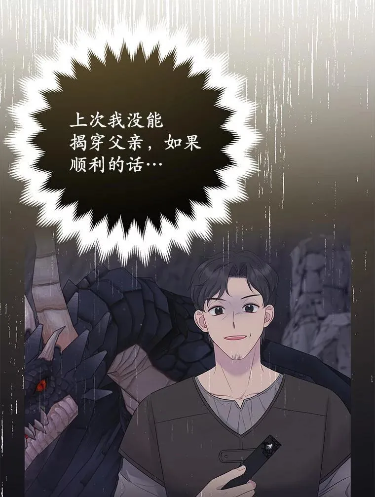34.地下监狱58