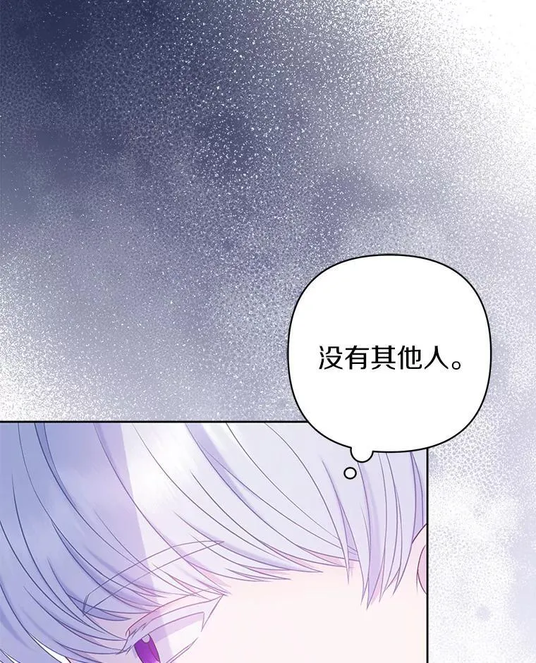 28.魔物来袭19