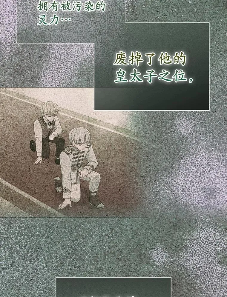 41.皇帝的奖赏70