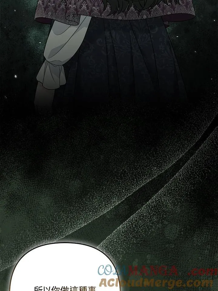 第61话45