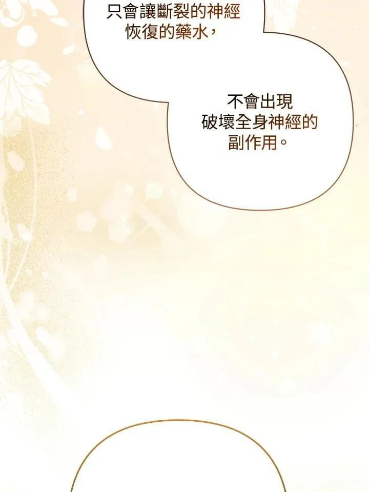 第45话71
