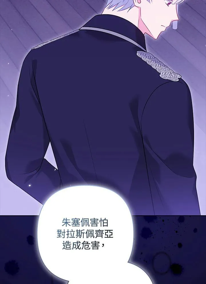 第59话45