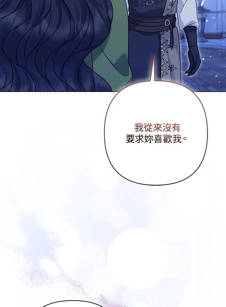 第64话11
