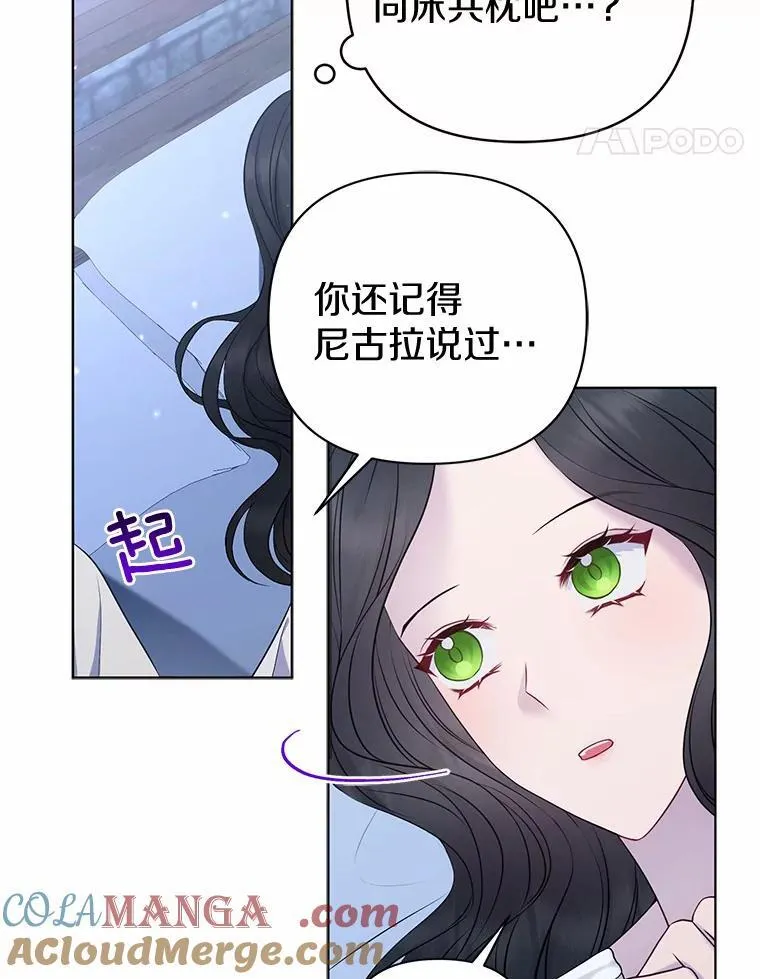 20.同床共枕44