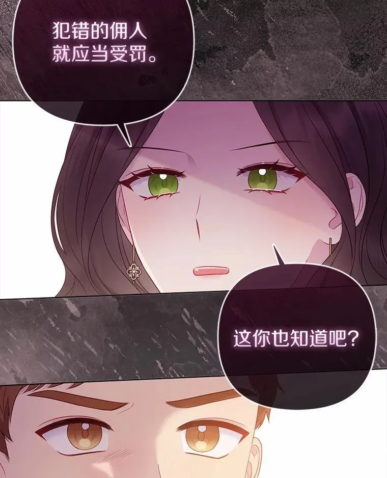 15.恶缘37