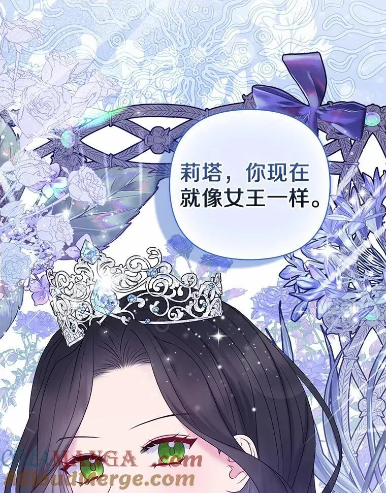 19.不眠之城88
