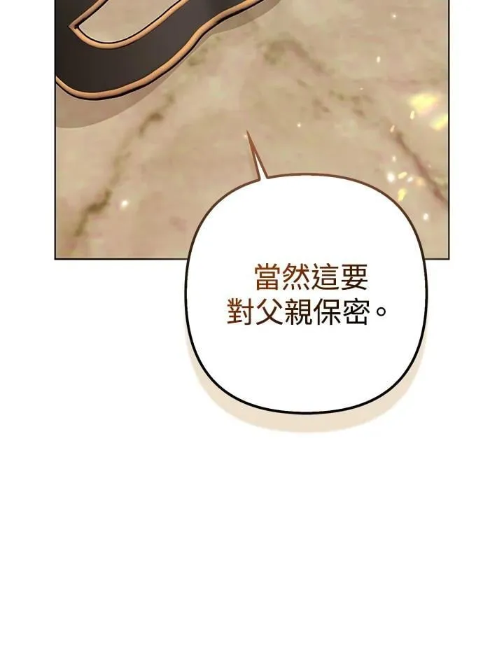 第47话71