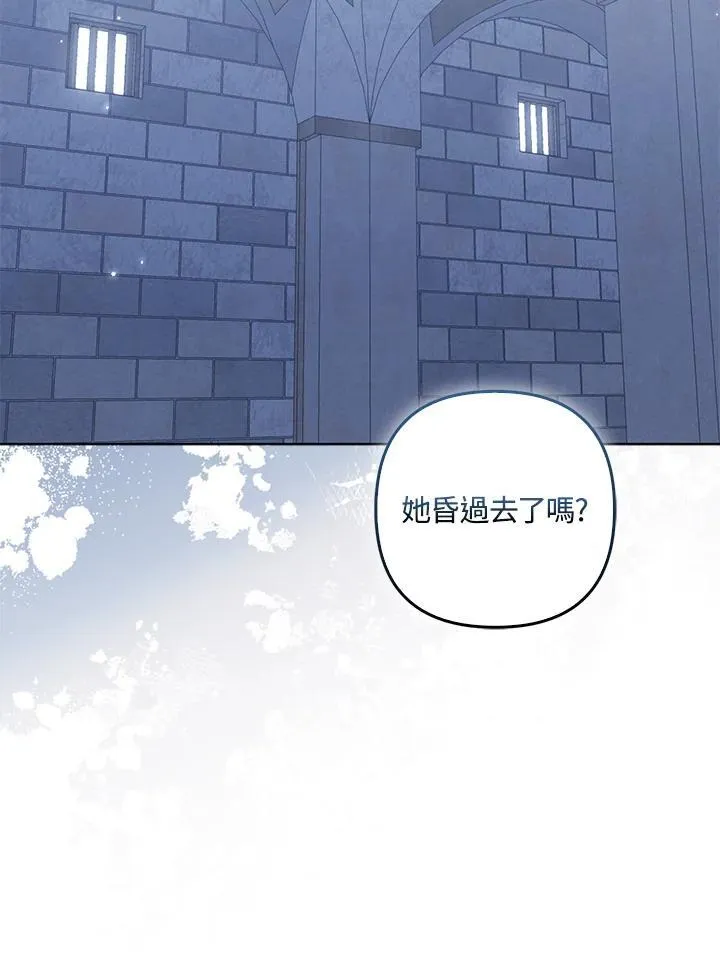 第55话17