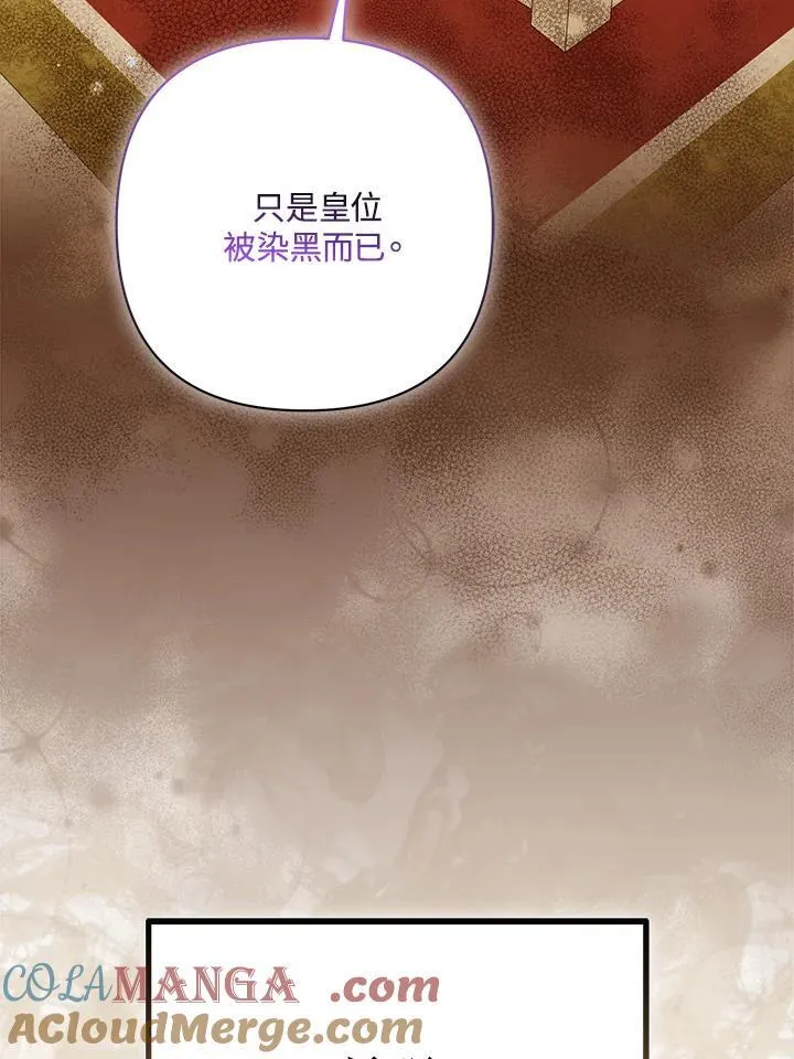 第58话52