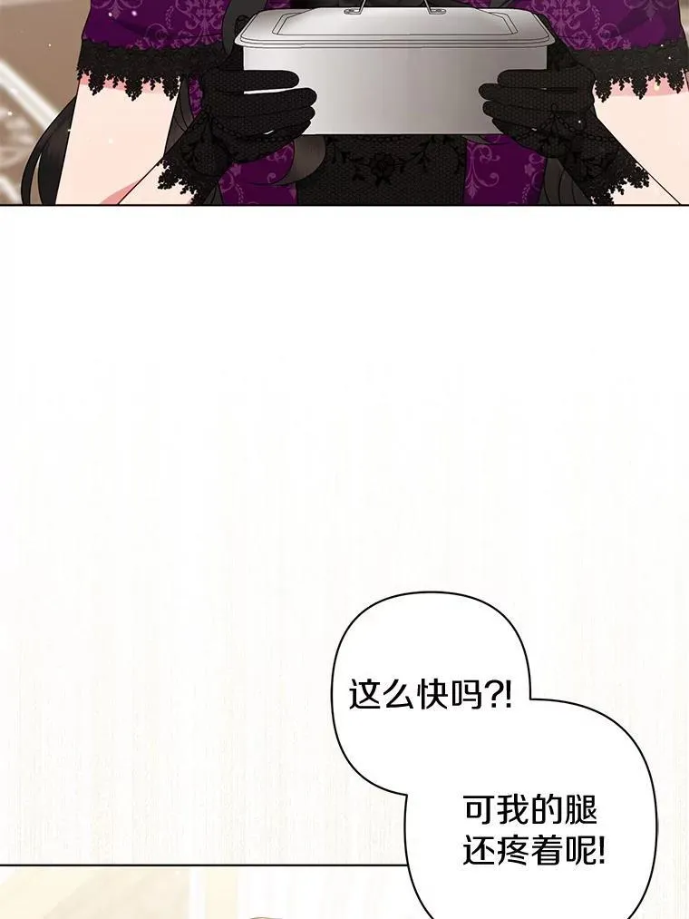 30.一周之期86