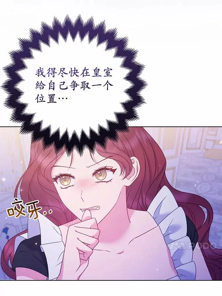 17.坠楼19