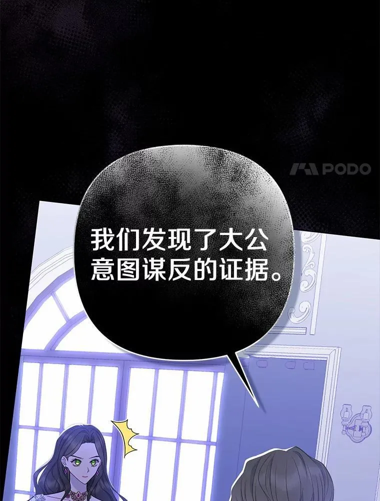 1.爱人的背叛122