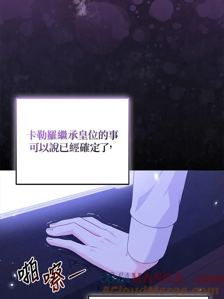第49话96