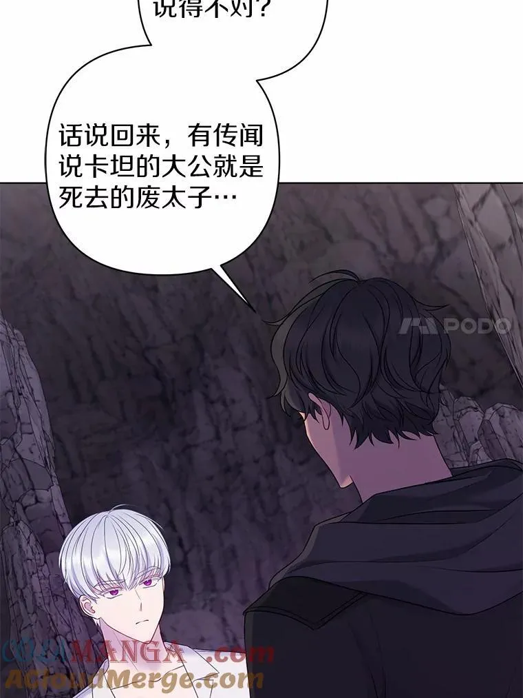 13.黑龙沉睡之处32