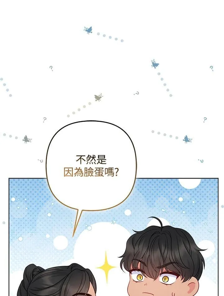 第62话85