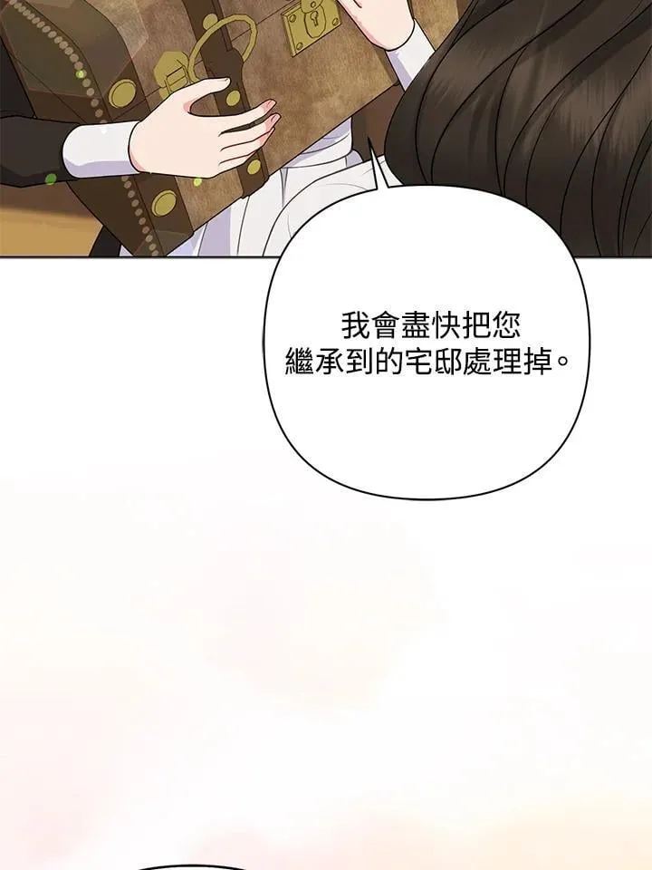 第49话34
