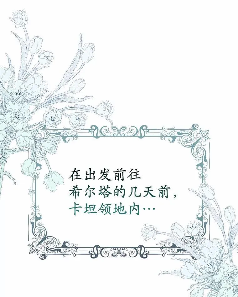 11.鬼眼102