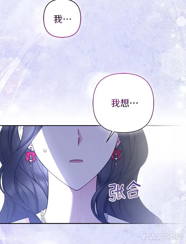 42.逃离舞会123