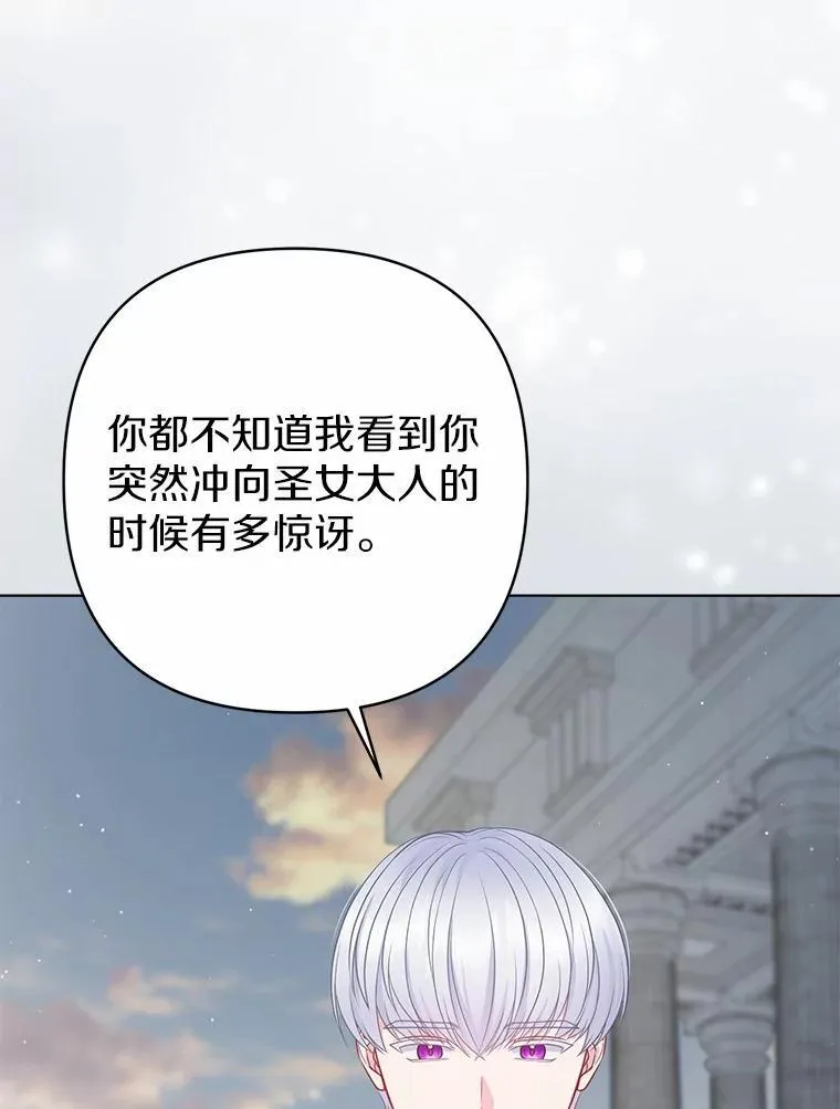 29.恶魔的诅咒51