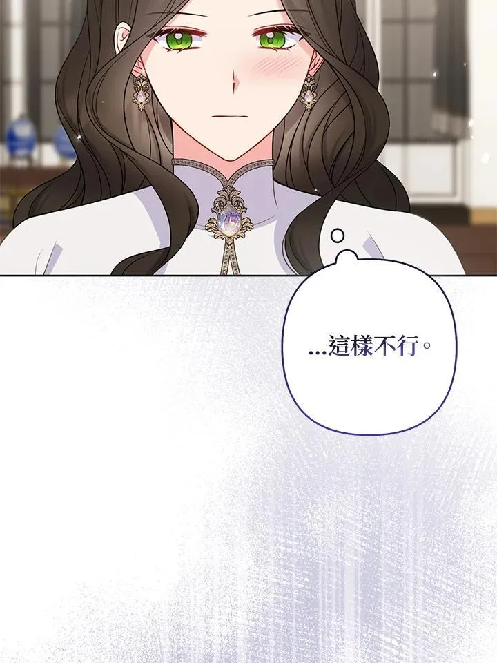 第50话67