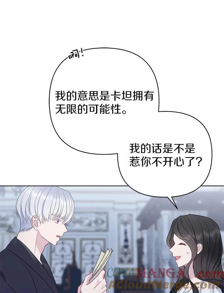 7.新婚初夜124