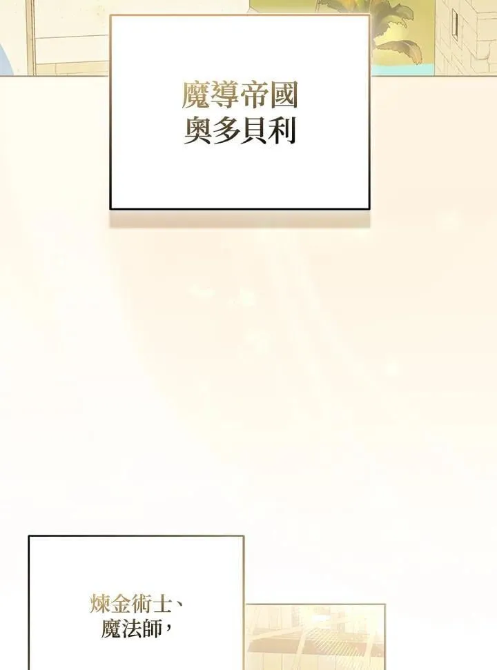 第56话105