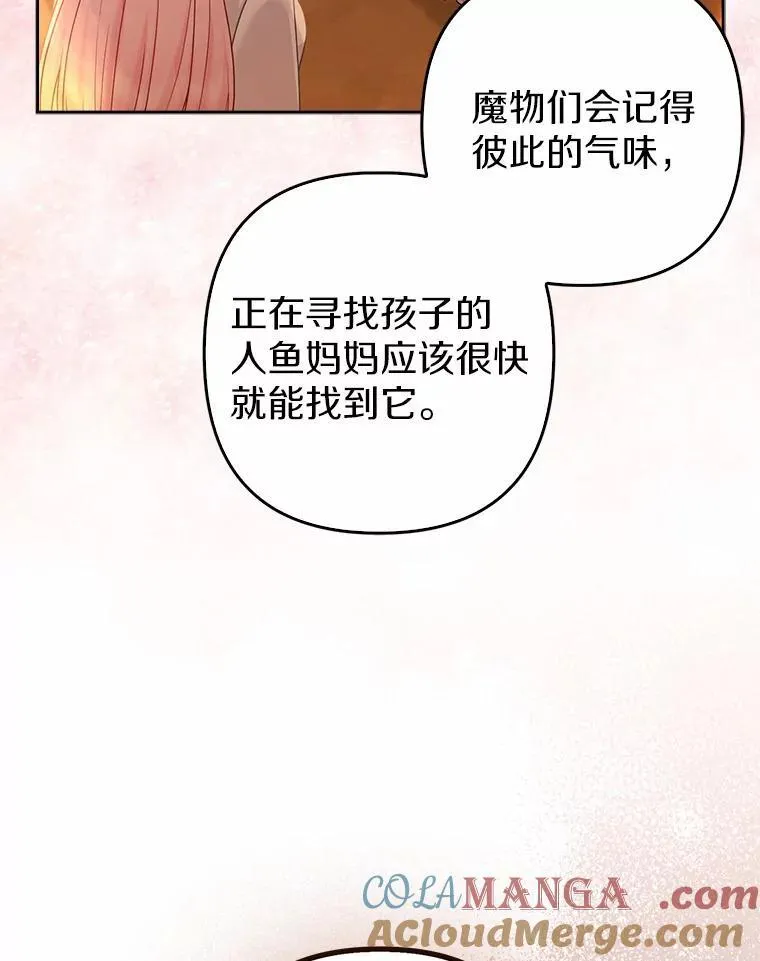 26.重返大海48
