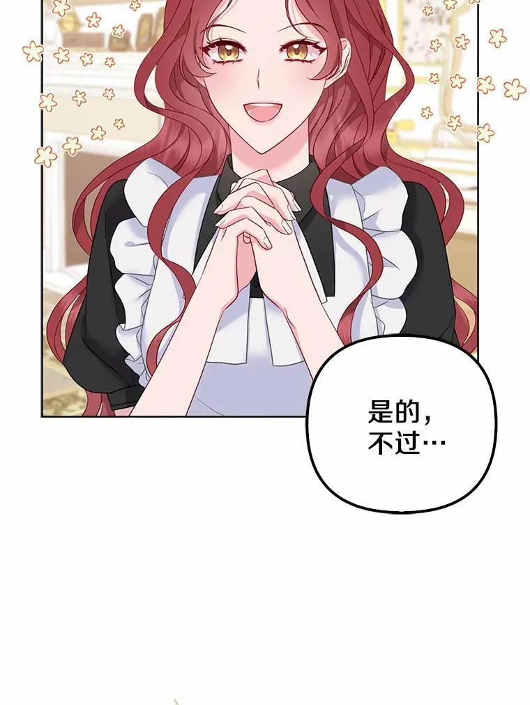 5.被神遗弃的土地65