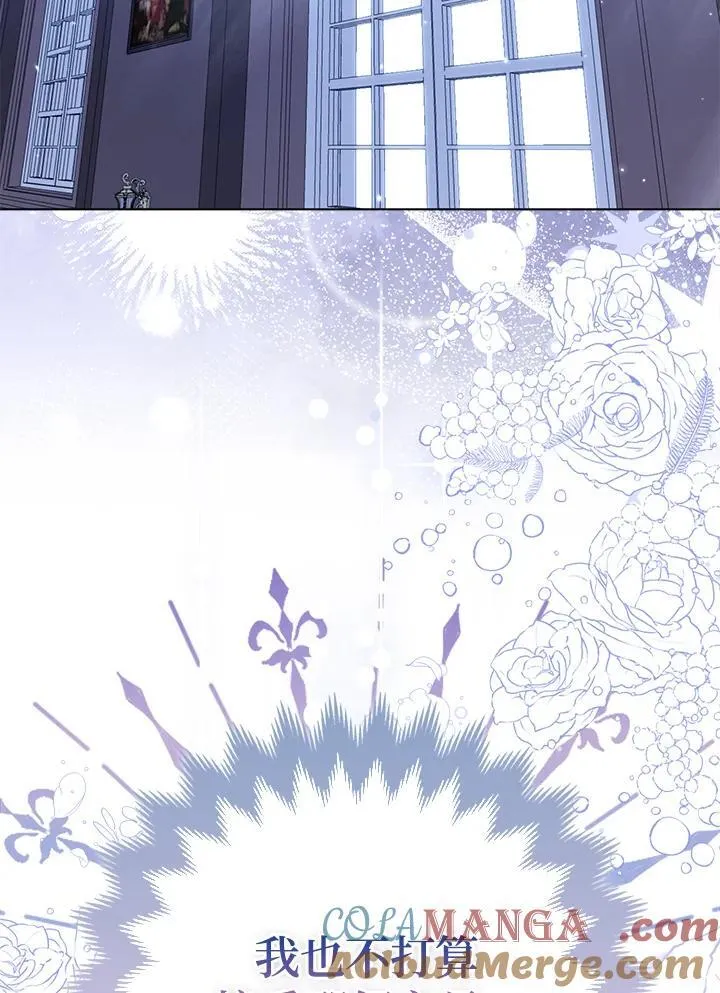 第54话20