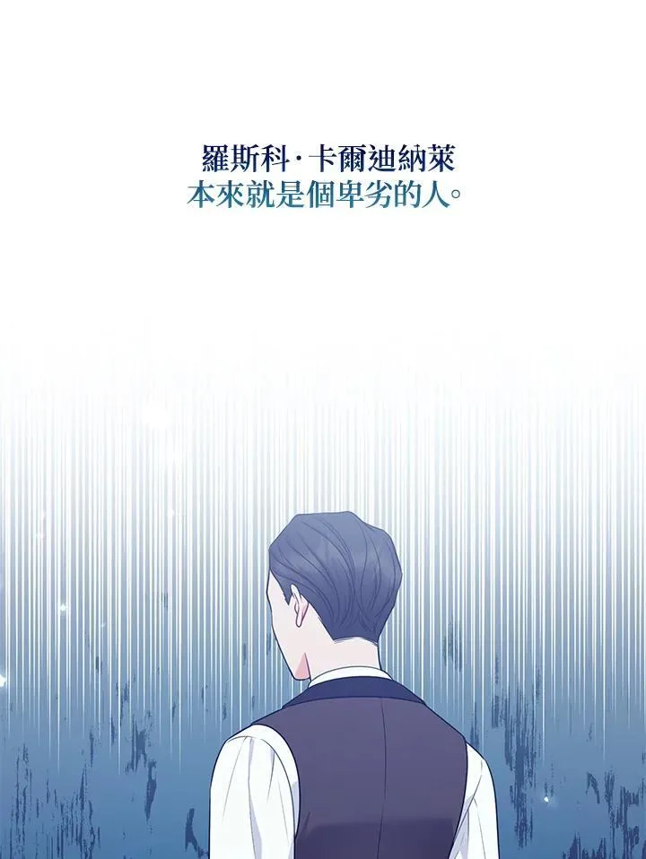 第48话43
