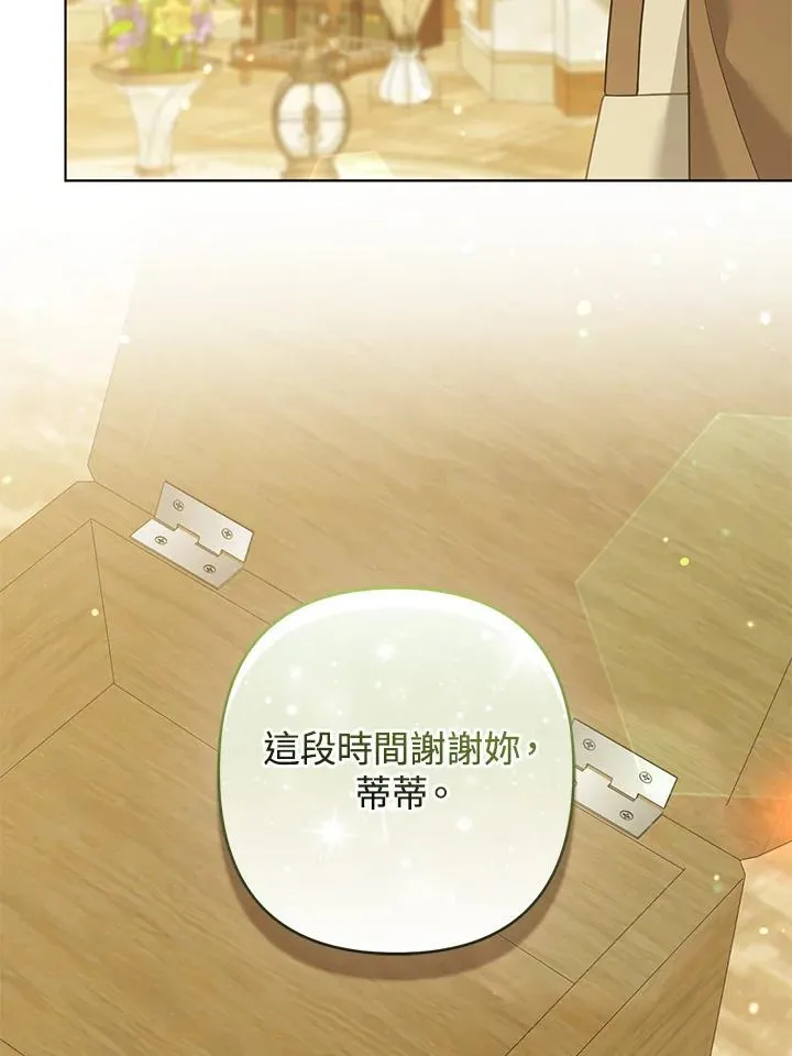 第63话70