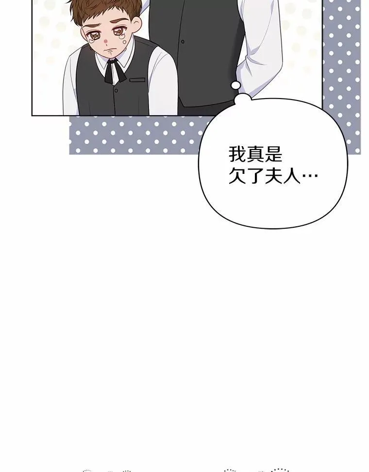 19.不眠之城9
