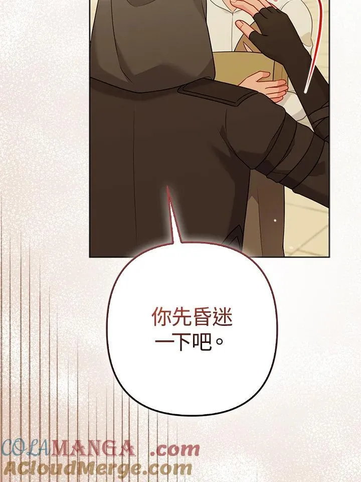 第59话96