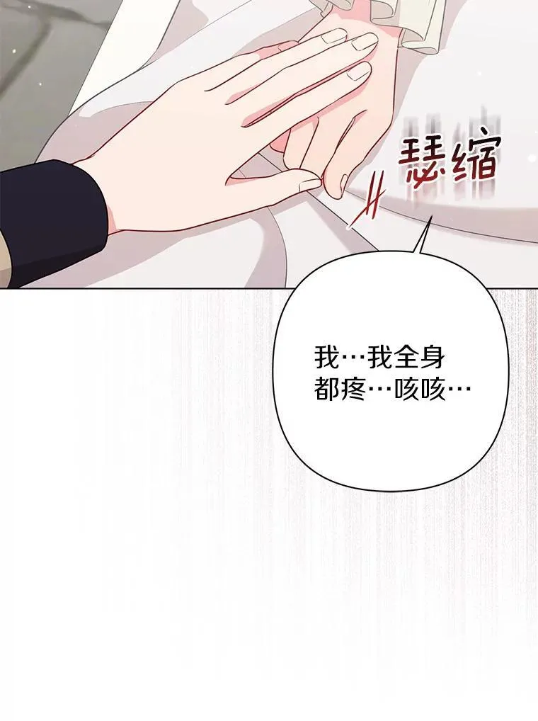 43.副作用105
