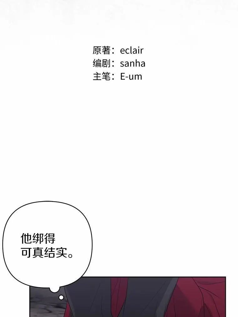 12.陷阱75
