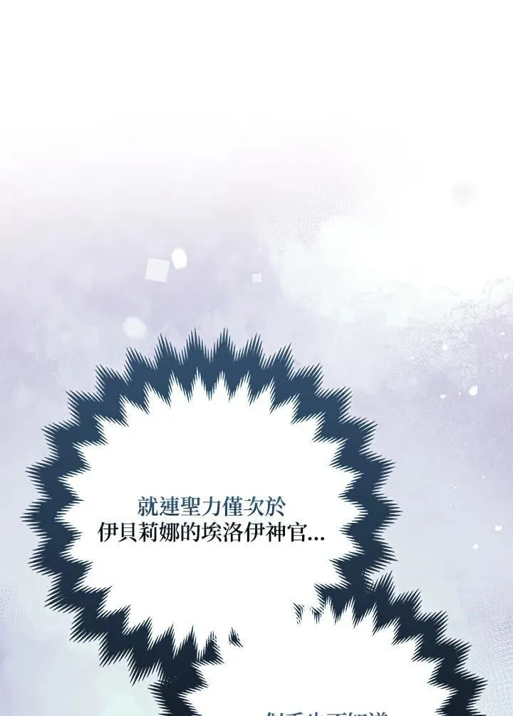 第55话93