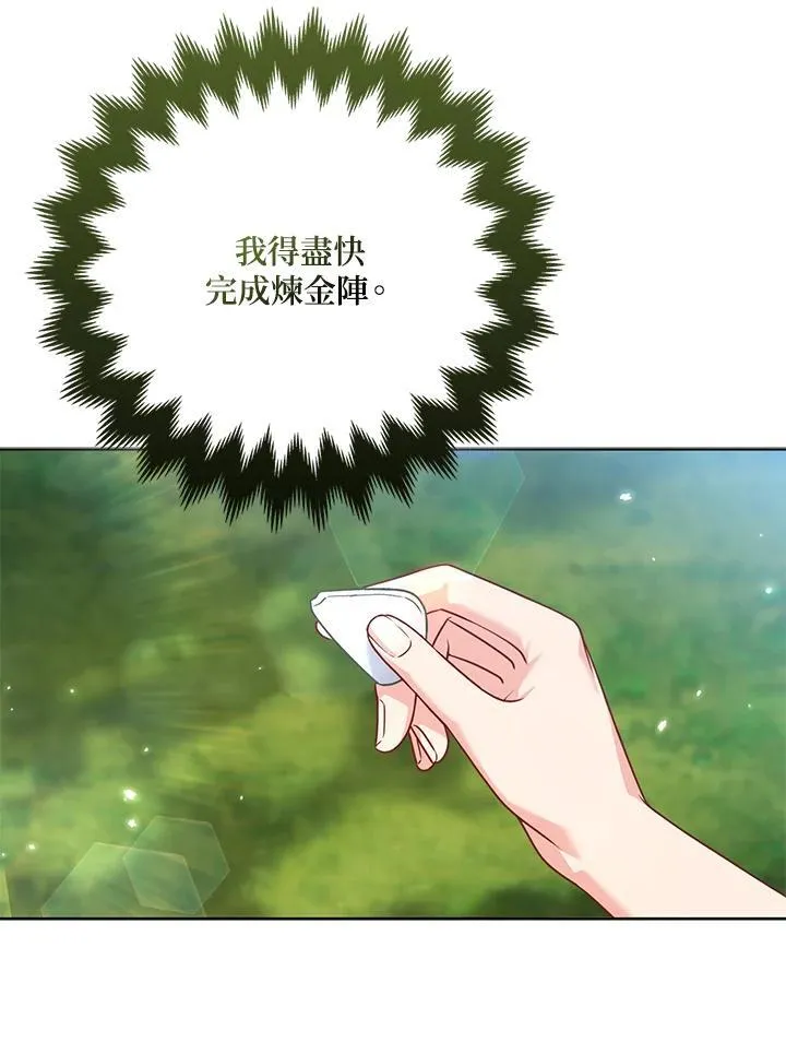 第64话97