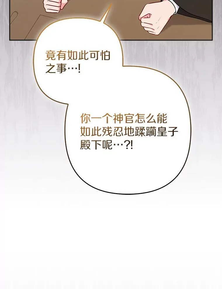 37.报恩18