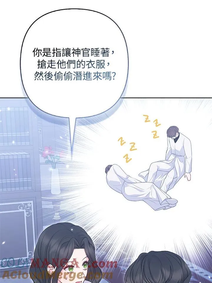 第53话28