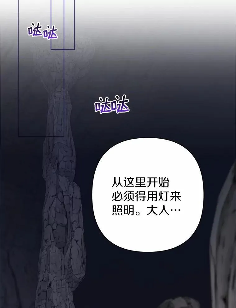 11.鬼眼81