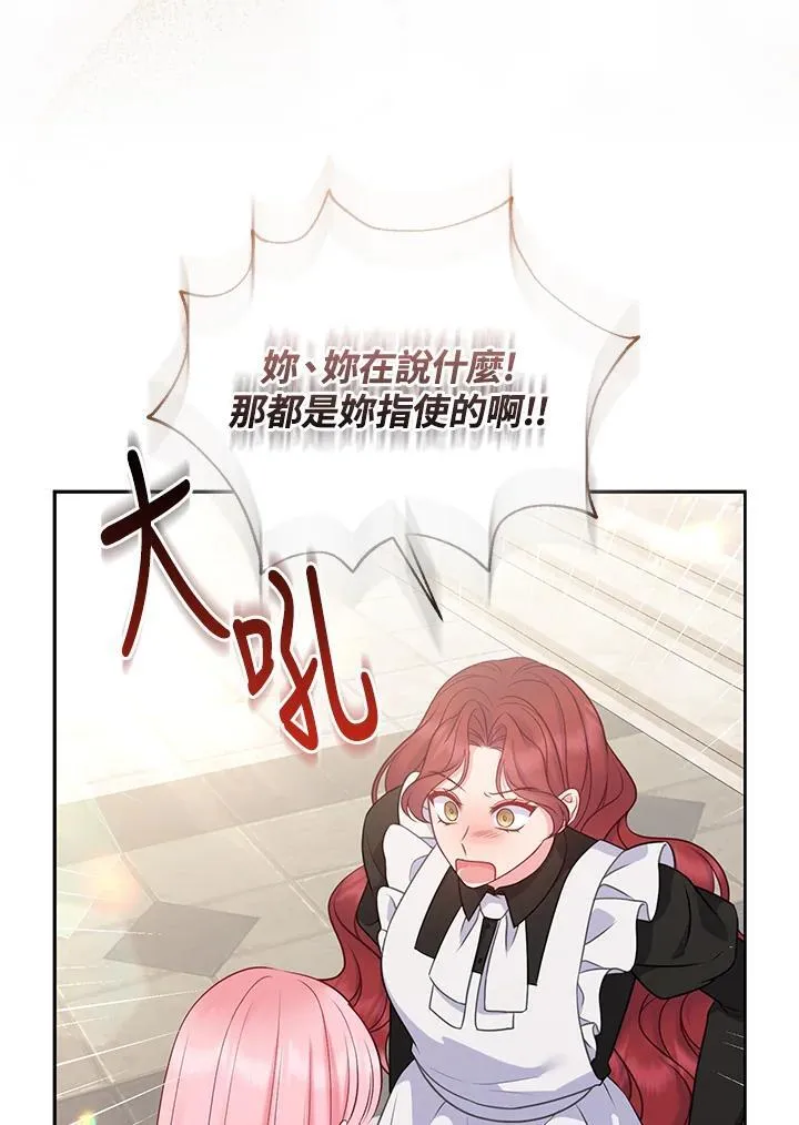 第45话109