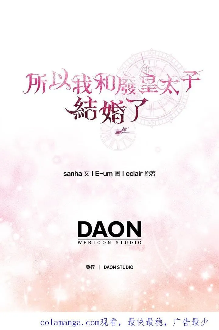 第61话97