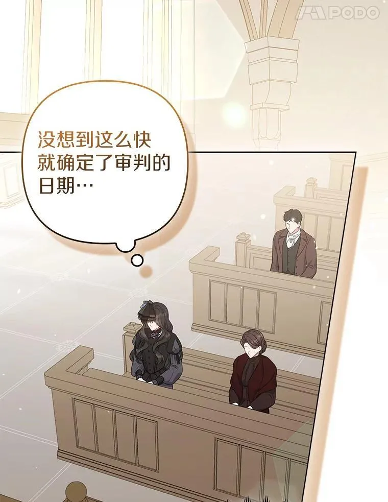 35.“魔女”的手段93