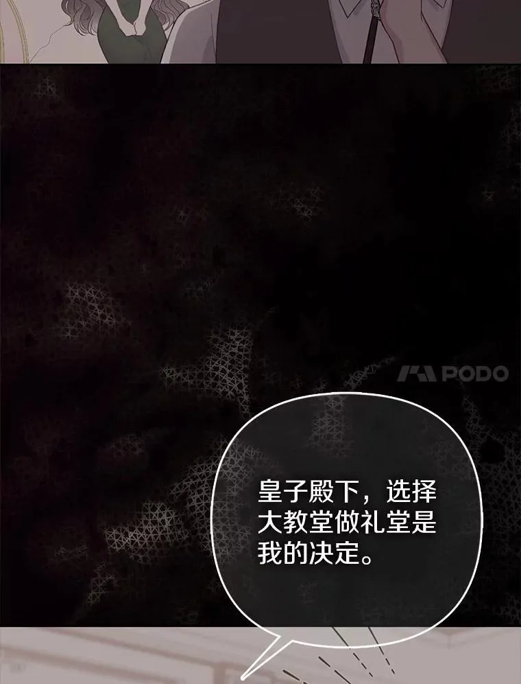 6.婚礼53