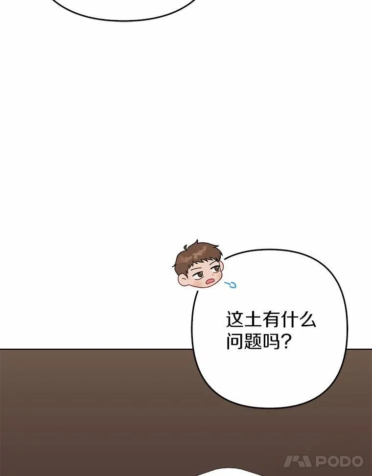 8.救赎105