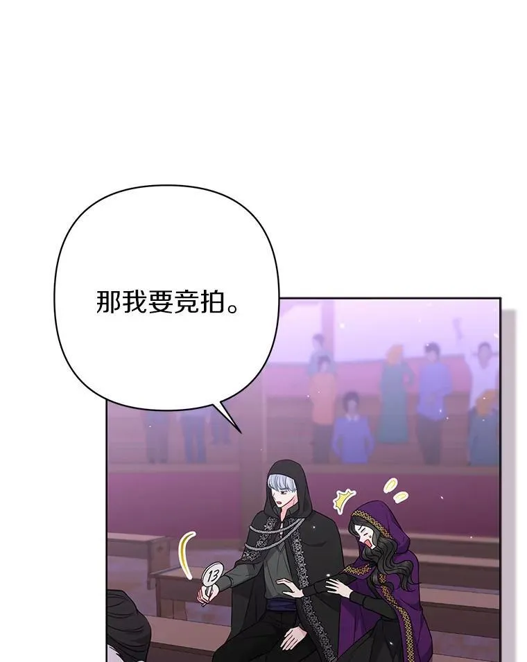 22.人鱼的眼泪42