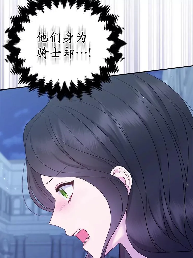 28.魔物来袭78