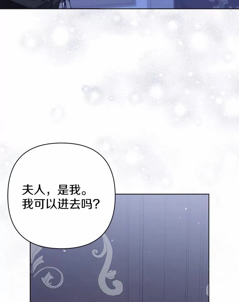 31.未能送出的礼物46