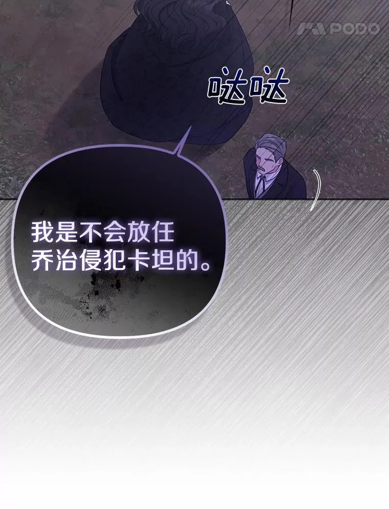 2.魔女的炼金术55