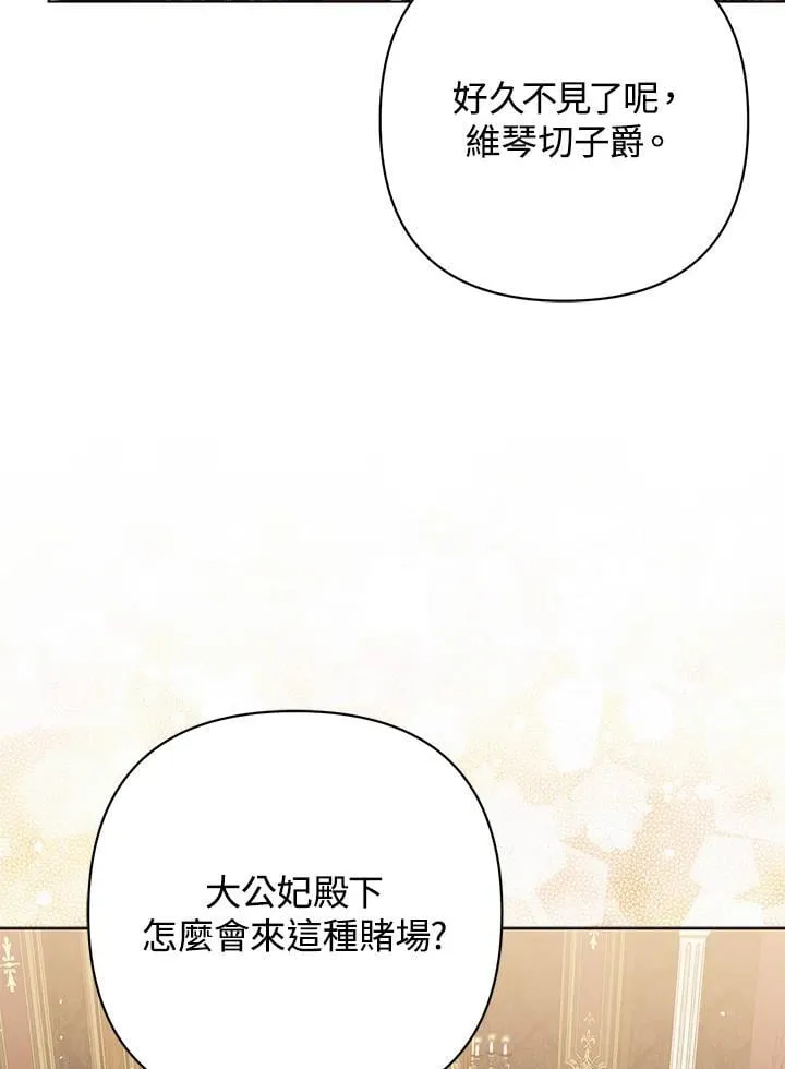 第47话49
